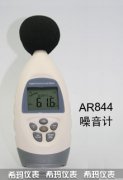 AR844 ֨w 