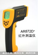 AR872D+ͺ