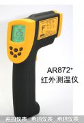 AR872+