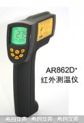 AR862D+ͺ