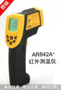 AR842A+